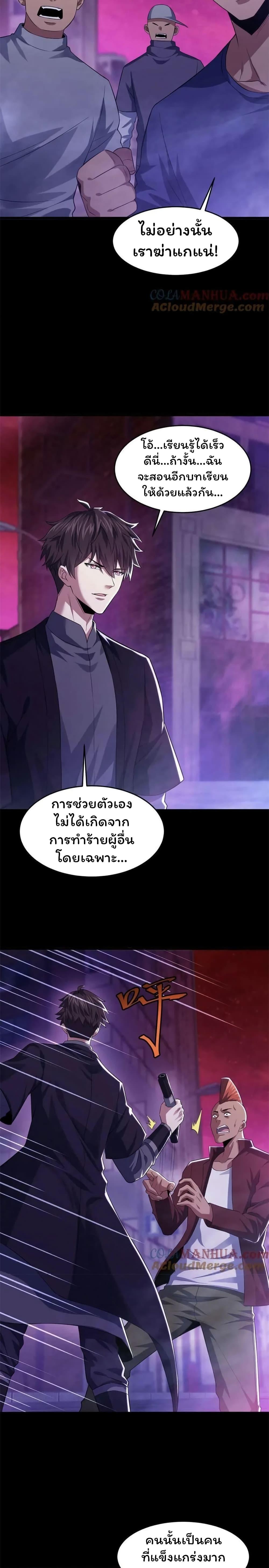 Manga-lc-com อ่านมังงะ อ่านการ์ตูน ออนไลน์ ฟรี Please Call Me Ghost Messenger ตอนที่ 1 2 3 4 5 6 7 8 9 10 11 12 13 14 ฟรี ไม่มีโฆษณา Manga-lc - อ่าน มังงะ อ่าน การ์ตูน ออนไลน์ อ่านมังงะ ฟรี