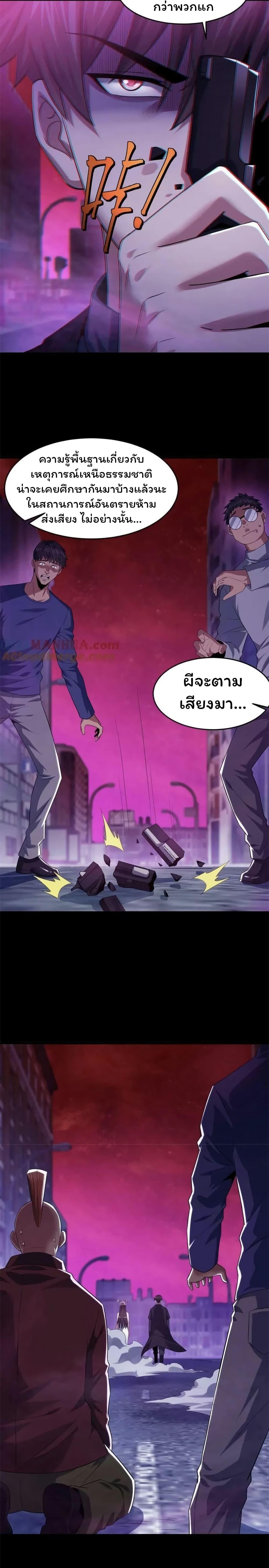 Manga-lc-com อ่านมังงะ อ่านการ์ตูน ออนไลน์ ฟรี Please Call Me Ghost Messenger ตอนที่ 1 2 3 4 5 6 7 8 9 10 11 12 13 14 ฟรี ไม่มีโฆษณา Manga-lc - อ่าน มังงะ อ่าน การ์ตูน ออนไลน์ อ่านมังงะ ฟรี