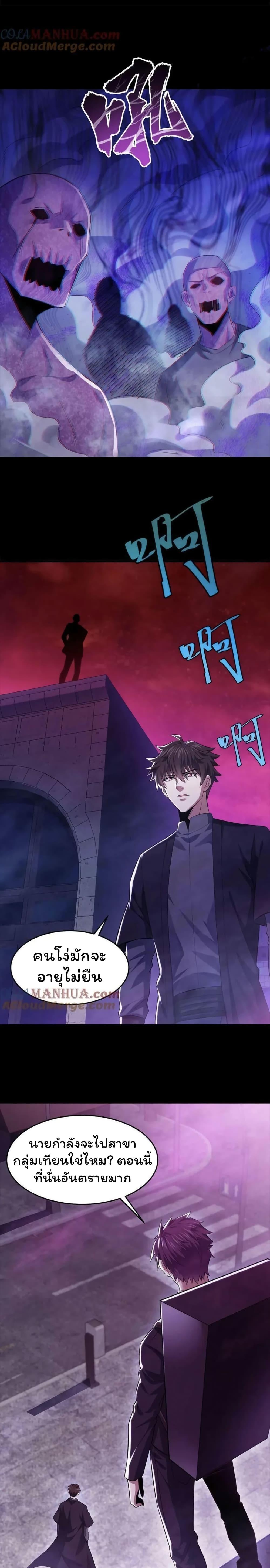 Manga-lc-com อ่านมังงะ อ่านการ์ตูน ออนไลน์ ฟรี Please Call Me Ghost Messenger ตอนที่ 1 2 3 4 5 6 7 8 9 10 11 12 13 14 ฟรี ไม่มีโฆษณา Manga-lc - อ่าน มังงะ อ่าน การ์ตูน ออนไลน์ อ่านมังงะ ฟรี