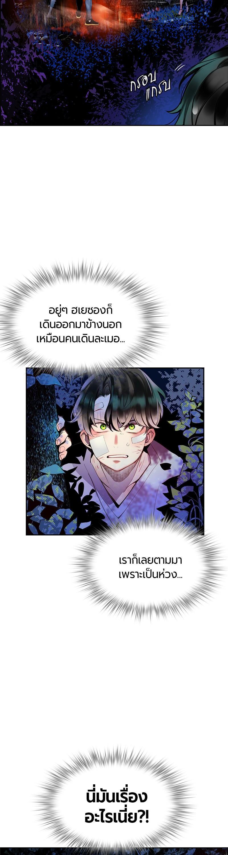 Manga-lc-com อ่านมังงะ อ่านการ์ตูน ออนไลน์ ฟรี Jungle Juice ตอนที่ 1 2 3 4 5 6 7 8 9 10 11 12 13 14 ฟรี ไม่มีโฆษณา Manga-lc - อ่าน มังงะ อ่าน การ์ตูน ออนไลน์ อ่านมังงะ ฟรี