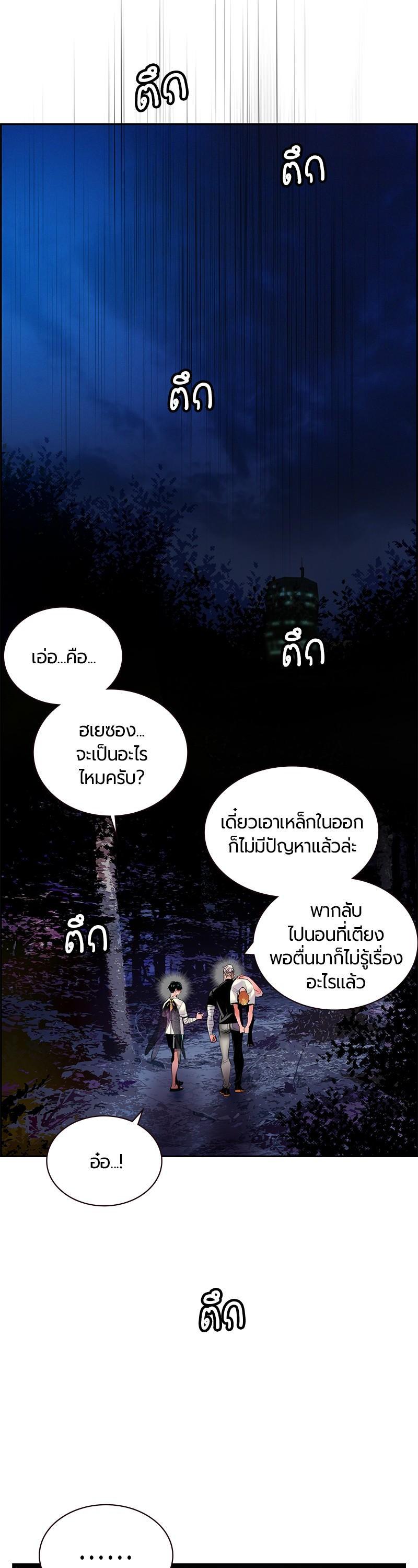 Manga-lc-com อ่านมังงะ อ่านการ์ตูน ออนไลน์ ฟรี Jungle Juice ตอนที่ 1 2 3 4 5 6 7 8 9 10 11 12 13 14 ฟรี ไม่มีโฆษณา Manga-lc - อ่าน มังงะ อ่าน การ์ตูน ออนไลน์ อ่านมังงะ ฟรี