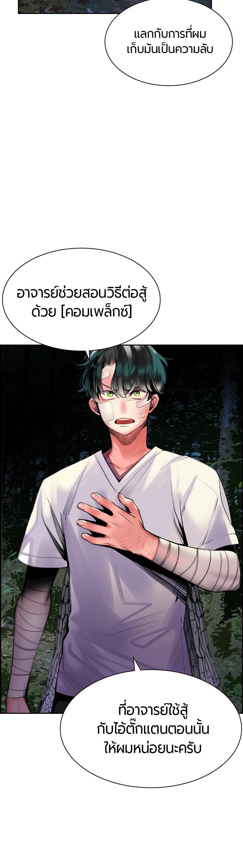 Manga-lc-com อ่านมังงะ อ่านการ์ตูน ออนไลน์ ฟรี Jungle Juice ตอนที่ 1 2 3 4 5 6 7 8 9 10 11 12 13 14 ฟรี ไม่มีโฆษณา Manga-lc - อ่าน มังงะ อ่าน การ์ตูน ออนไลน์ อ่านมังงะ ฟรี