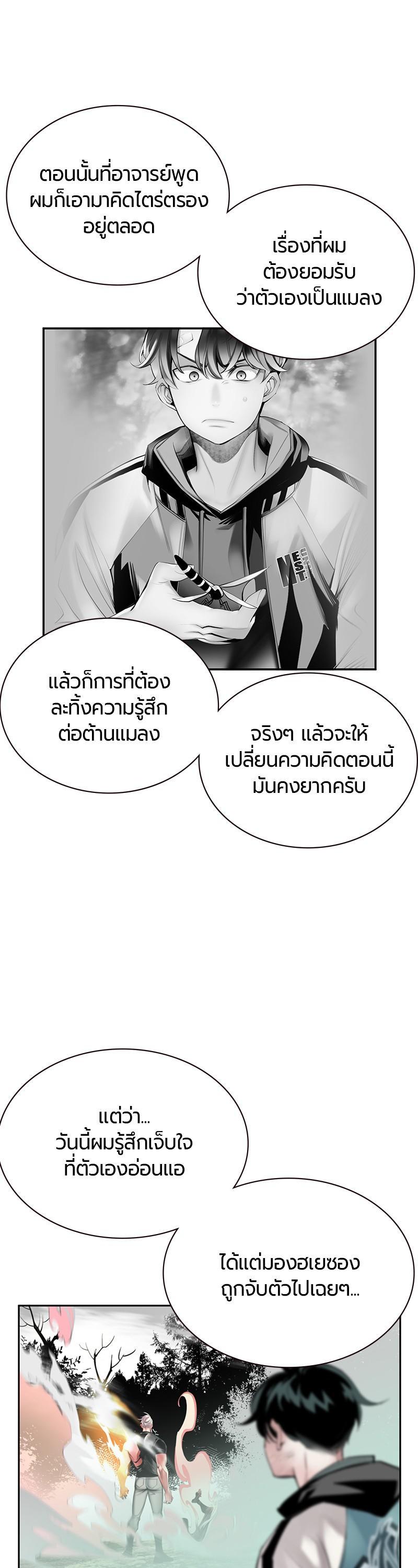 Manga-lc-com อ่านมังงะ อ่านการ์ตูน ออนไลน์ ฟรี Jungle Juice ตอนที่ 1 2 3 4 5 6 7 8 9 10 11 12 13 14 ฟรี ไม่มีโฆษณา Manga-lc - อ่าน มังงะ อ่าน การ์ตูน ออนไลน์ อ่านมังงะ ฟรี