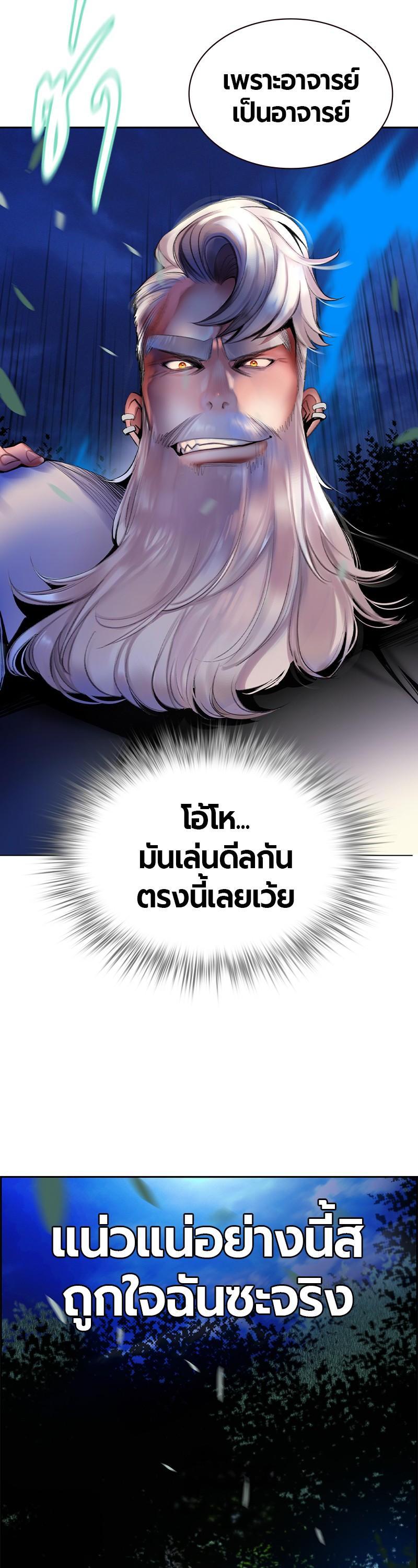 Manga-lc-com อ่านมังงะ อ่านการ์ตูน ออนไลน์ ฟรี Jungle Juice ตอนที่ 1 2 3 4 5 6 7 8 9 10 11 12 13 14 ฟรี ไม่มีโฆษณา Manga-lc - อ่าน มังงะ อ่าน การ์ตูน ออนไลน์ อ่านมังงะ ฟรี