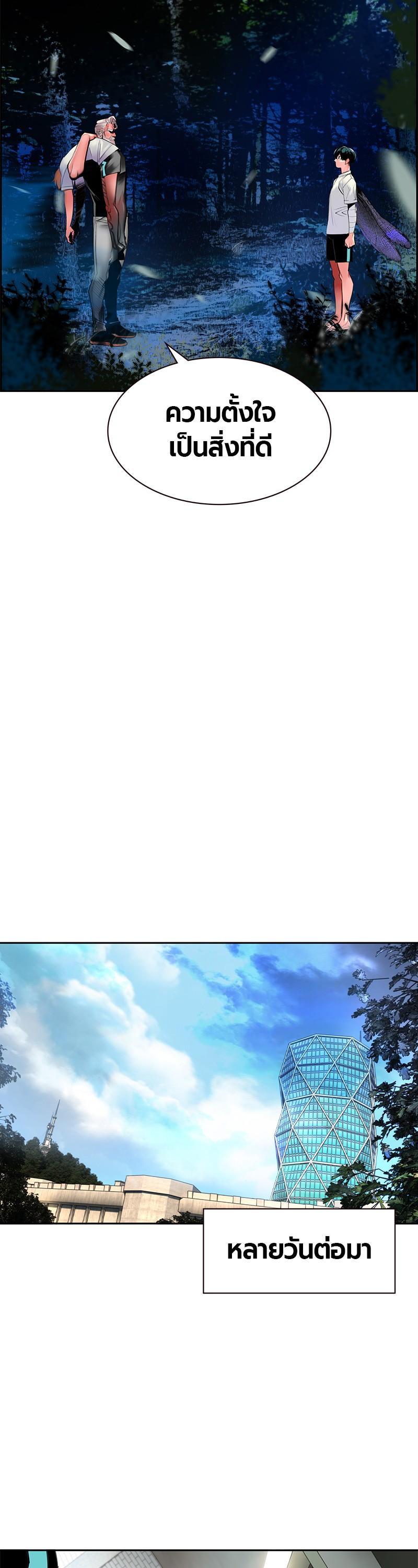 Manga-lc-com อ่านมังงะ อ่านการ์ตูน ออนไลน์ ฟรี Jungle Juice ตอนที่ 1 2 3 4 5 6 7 8 9 10 11 12 13 14 ฟรี ไม่มีโฆษณา Manga-lc - อ่าน มังงะ อ่าน การ์ตูน ออนไลน์ อ่านมังงะ ฟรี