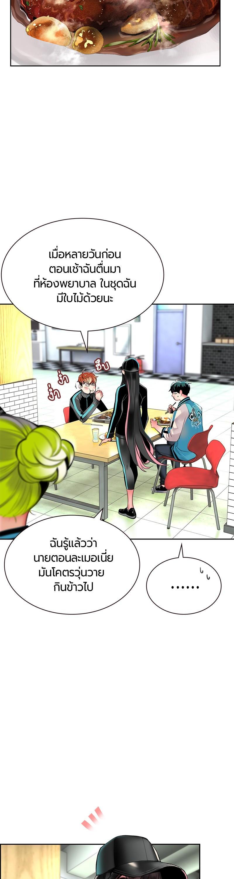 Manga-lc-com อ่านมังงะ อ่านการ์ตูน ออนไลน์ ฟรี Jungle Juice ตอนที่ 1 2 3 4 5 6 7 8 9 10 11 12 13 14 ฟรี ไม่มีโฆษณา Manga-lc - อ่าน มังงะ อ่าน การ์ตูน ออนไลน์ อ่านมังงะ ฟรี