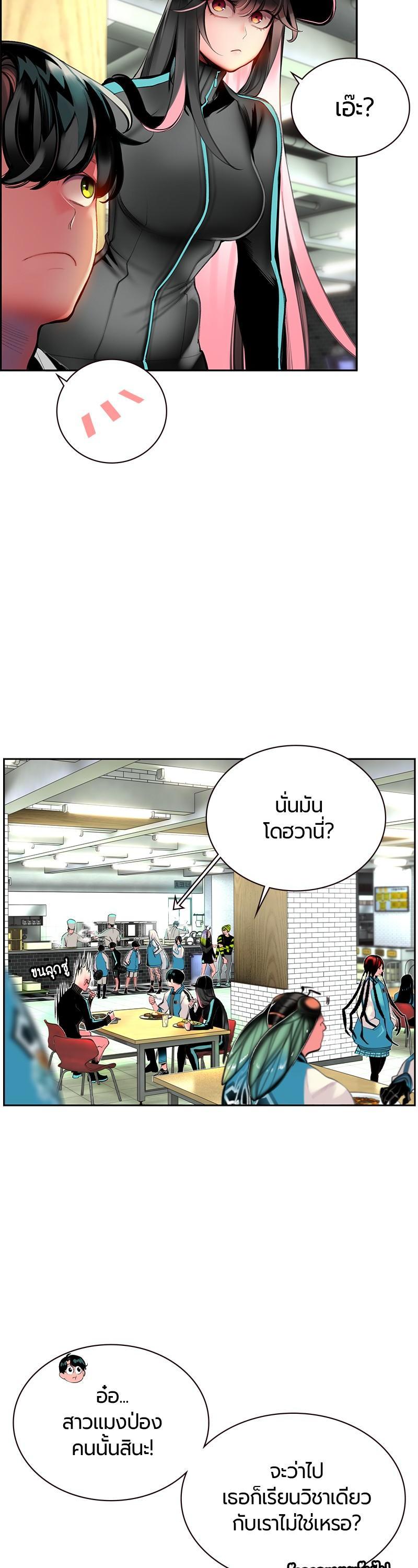 Manga-lc-com อ่านมังงะ อ่านการ์ตูน ออนไลน์ ฟรี Jungle Juice ตอนที่ 1 2 3 4 5 6 7 8 9 10 11 12 13 14 ฟรี ไม่มีโฆษณา Manga-lc - อ่าน มังงะ อ่าน การ์ตูน ออนไลน์ อ่านมังงะ ฟรี