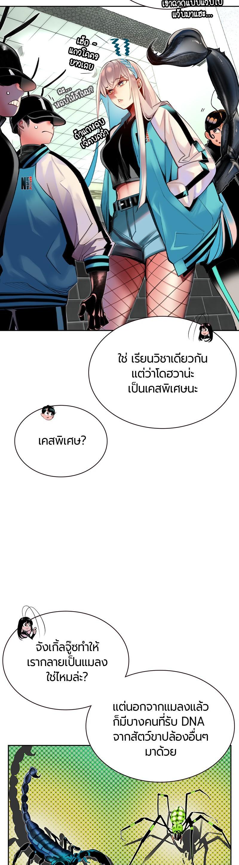 Manga-lc-com อ่านมังงะ อ่านการ์ตูน ออนไลน์ ฟรี Jungle Juice ตอนที่ 1 2 3 4 5 6 7 8 9 10 11 12 13 14 ฟรี ไม่มีโฆษณา Manga-lc - อ่าน มังงะ อ่าน การ์ตูน ออนไลน์ อ่านมังงะ ฟรี