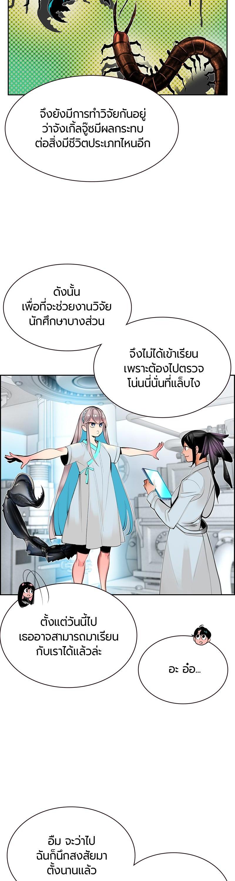Manga-lc-com อ่านมังงะ อ่านการ์ตูน ออนไลน์ ฟรี Jungle Juice ตอนที่ 1 2 3 4 5 6 7 8 9 10 11 12 13 14 ฟรี ไม่มีโฆษณา Manga-lc - อ่าน มังงะ อ่าน การ์ตูน ออนไลน์ อ่านมังงะ ฟรี