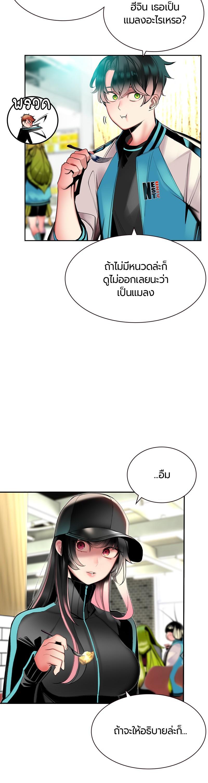 Manga-lc-com อ่านมังงะ อ่านการ์ตูน ออนไลน์ ฟรี Jungle Juice ตอนที่ 1 2 3 4 5 6 7 8 9 10 11 12 13 14 ฟรี ไม่มีโฆษณา Manga-lc - อ่าน มังงะ อ่าน การ์ตูน ออนไลน์ อ่านมังงะ ฟรี