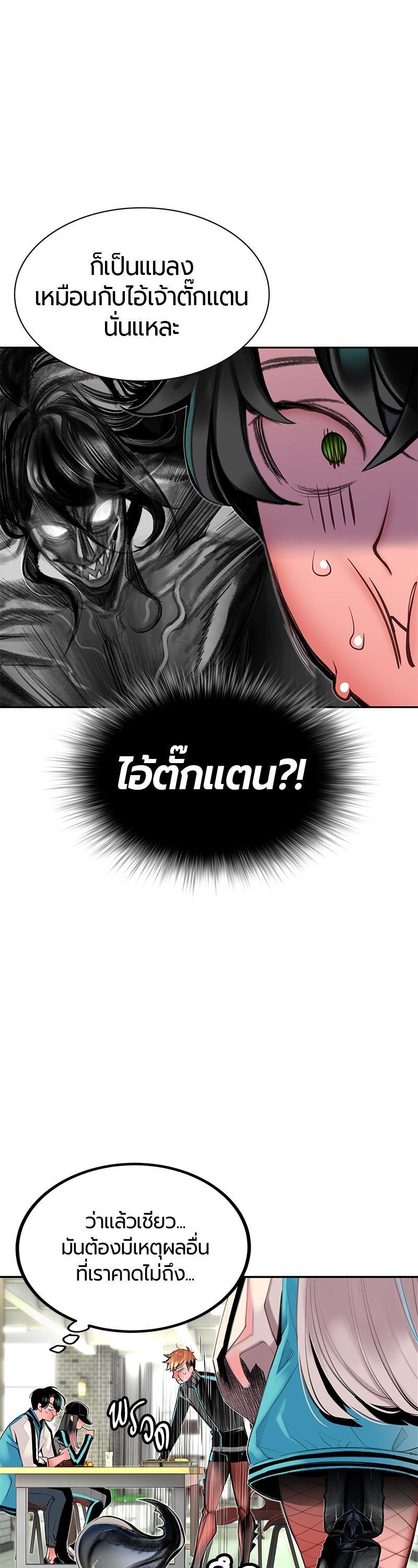 Manga-lc-com อ่านมังงะ อ่านการ์ตูน ออนไลน์ ฟรี Jungle Juice ตอนที่ 1 2 3 4 5 6 7 8 9 10 11 12 13 14 ฟรี ไม่มีโฆษณา Manga-lc - อ่าน มังงะ อ่าน การ์ตูน ออนไลน์ อ่านมังงะ ฟรี