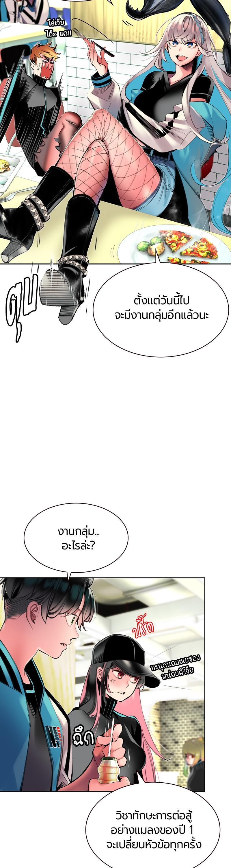 Manga-lc-com อ่านมังงะ อ่านการ์ตูน ออนไลน์ ฟรี Jungle Juice ตอนที่ 1 2 3 4 5 6 7 8 9 10 11 12 13 14 ฟรี ไม่มีโฆษณา Manga-lc - อ่าน มังงะ อ่าน การ์ตูน ออนไลน์ อ่านมังงะ ฟรี