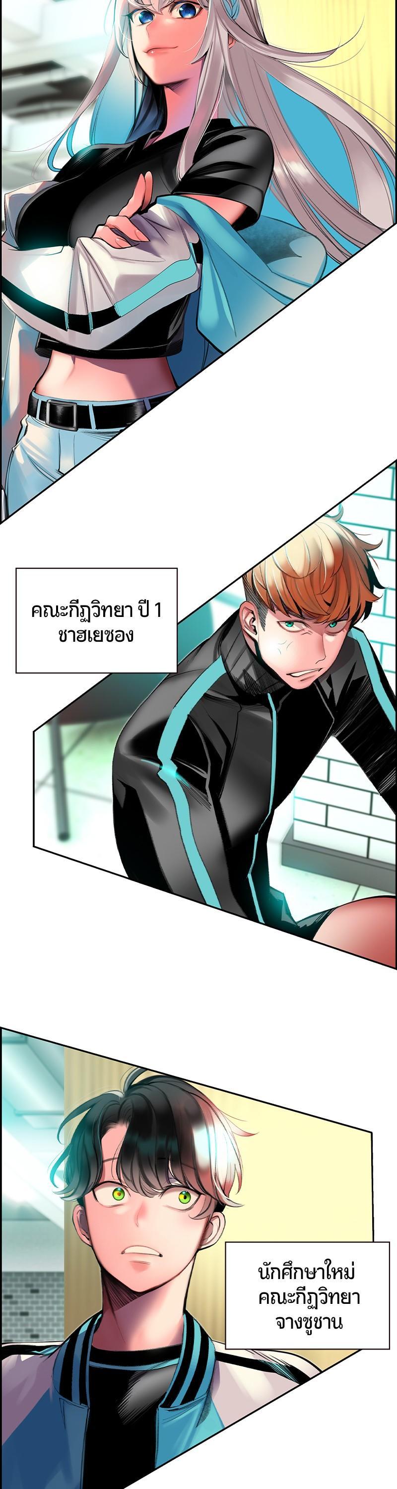 Manga-lc-com อ่านมังงะ อ่านการ์ตูน ออนไลน์ ฟรี Jungle Juice ตอนที่ 1 2 3 4 5 6 7 8 9 10 11 12 13 14 ฟรี ไม่มีโฆษณา Manga-lc - อ่าน มังงะ อ่าน การ์ตูน ออนไลน์ อ่านมังงะ ฟรี