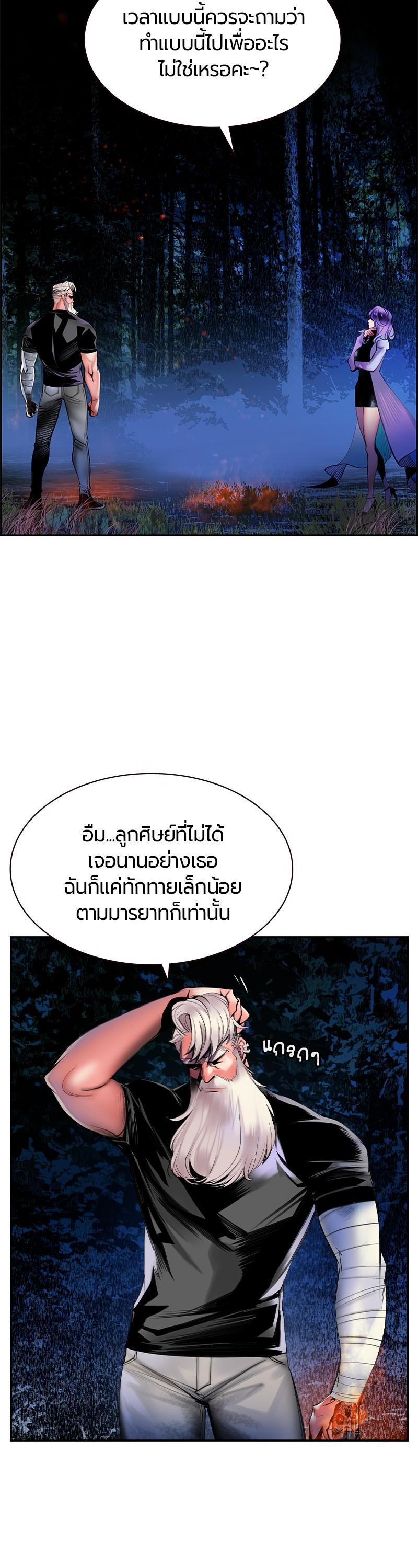Manga-lc-com อ่านมังงะ อ่านการ์ตูน ออนไลน์ ฟรี Jungle Juice ตอนที่ 1 2 3 4 5 6 7 8 9 10 11 12 13 14 ฟรี ไม่มีโฆษณา Manga-lc - อ่าน มังงะ อ่าน การ์ตูน ออนไลน์ อ่านมังงะ ฟรี