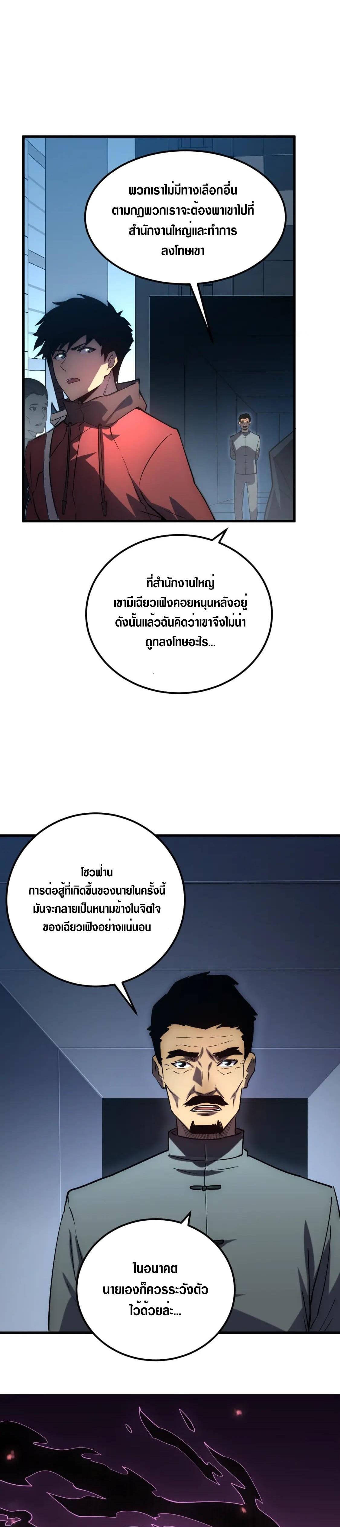 Manga-lc-com อ่านมังงะ อ่านการ์ตูน ออนไลน์ ฟรี Rise From The Rubble ตอนที่ 1 2 3 4 5 6 7 8 9 10 11 12 13 14 ฟรี ไม่มีโฆษณา Manga-lc - อ่าน มังงะ อ่าน การ์ตูน ออนไลน์ อ่านมังงะ ฟรี