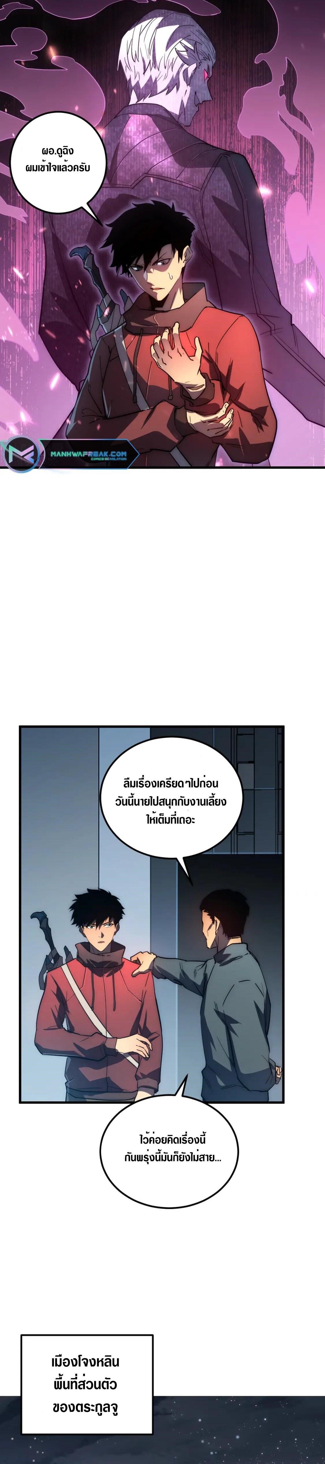 Manga-lc-com อ่านมังงะ อ่านการ์ตูน ออนไลน์ ฟรี Rise From The Rubble ตอนที่ 1 2 3 4 5 6 7 8 9 10 11 12 13 14 ฟรี ไม่มีโฆษณา Manga-lc - อ่าน มังงะ อ่าน การ์ตูน ออนไลน์ อ่านมังงะ ฟรี