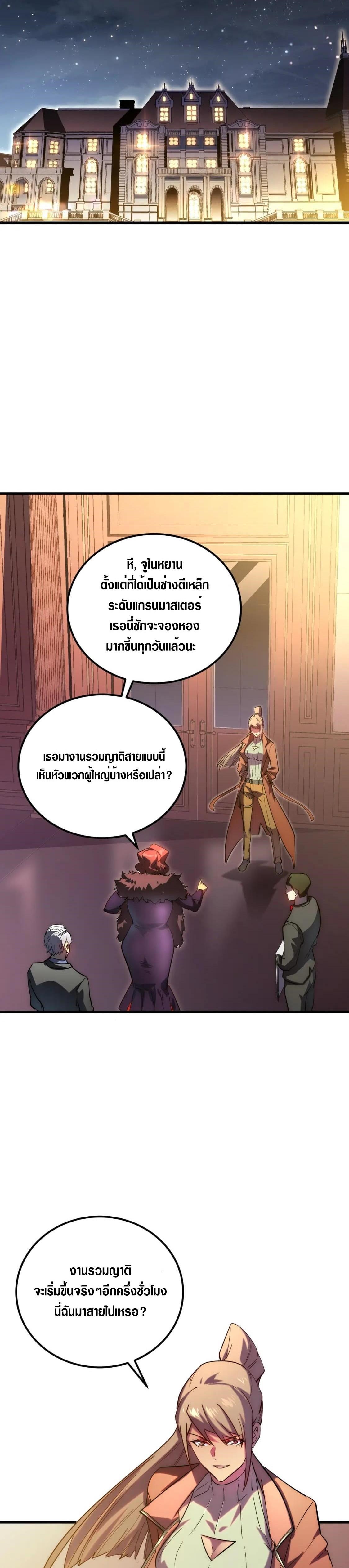 Manga-lc-com อ่านมังงะ อ่านการ์ตูน ออนไลน์ ฟรี Rise From The Rubble ตอนที่ 1 2 3 4 5 6 7 8 9 10 11 12 13 14 ฟรี ไม่มีโฆษณา Manga-lc - อ่าน มังงะ อ่าน การ์ตูน ออนไลน์ อ่านมังงะ ฟรี