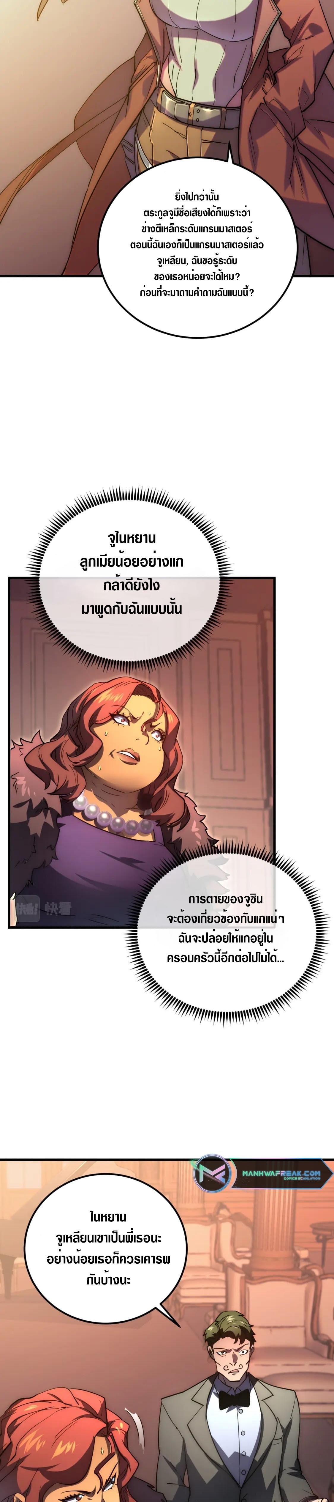 Manga-lc-com อ่านมังงะ อ่านการ์ตูน ออนไลน์ ฟรี Rise From The Rubble ตอนที่ 1 2 3 4 5 6 7 8 9 10 11 12 13 14 ฟรี ไม่มีโฆษณา Manga-lc - อ่าน มังงะ อ่าน การ์ตูน ออนไลน์ อ่านมังงะ ฟรี