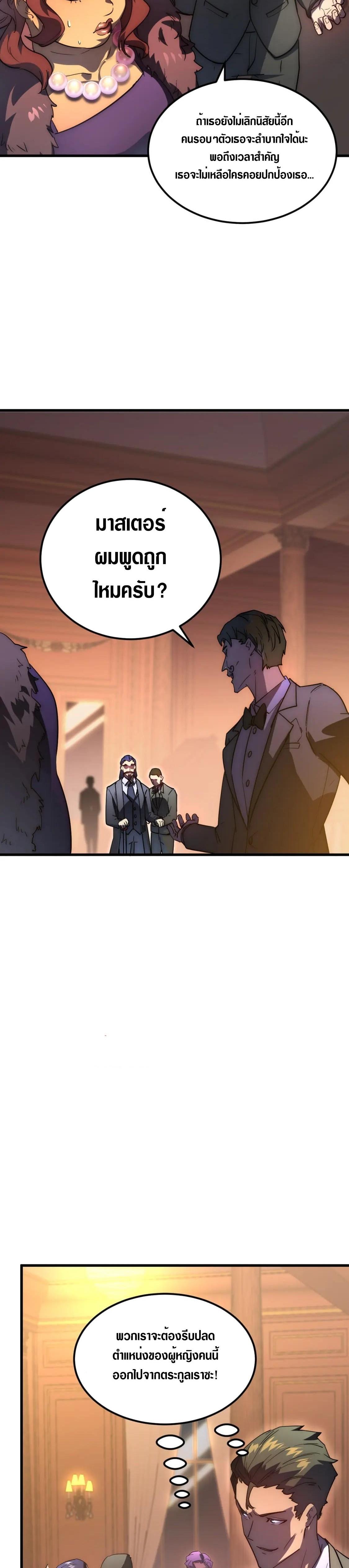 Manga-lc-com อ่านมังงะ อ่านการ์ตูน ออนไลน์ ฟรี Rise From The Rubble ตอนที่ 1 2 3 4 5 6 7 8 9 10 11 12 13 14 ฟรี ไม่มีโฆษณา Manga-lc - อ่าน มังงะ อ่าน การ์ตูน ออนไลน์ อ่านมังงะ ฟรี