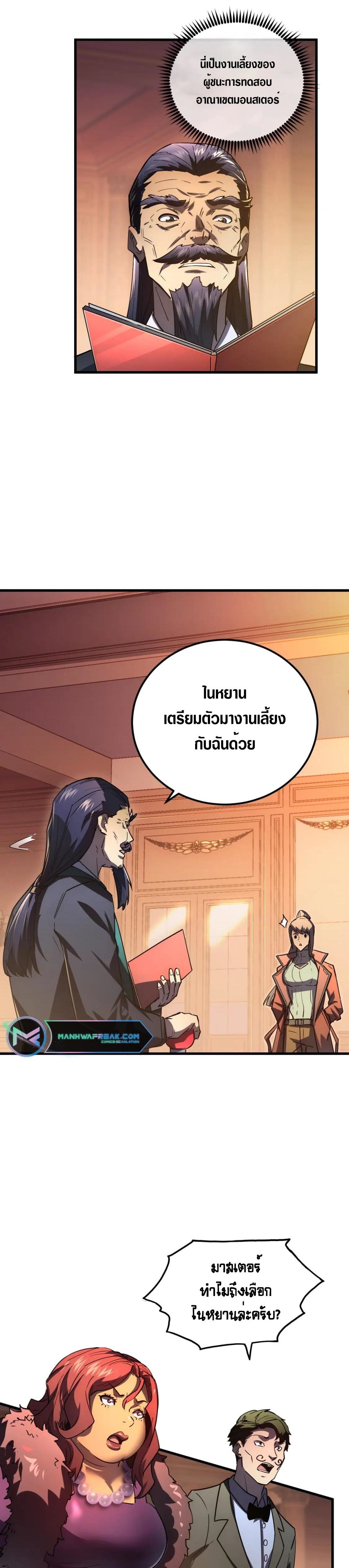 Manga-lc-com อ่านมังงะ อ่านการ์ตูน ออนไลน์ ฟรี Rise From The Rubble ตอนที่ 1 2 3 4 5 6 7 8 9 10 11 12 13 14 ฟรี ไม่มีโฆษณา Manga-lc - อ่าน มังงะ อ่าน การ์ตูน ออนไลน์ อ่านมังงะ ฟรี