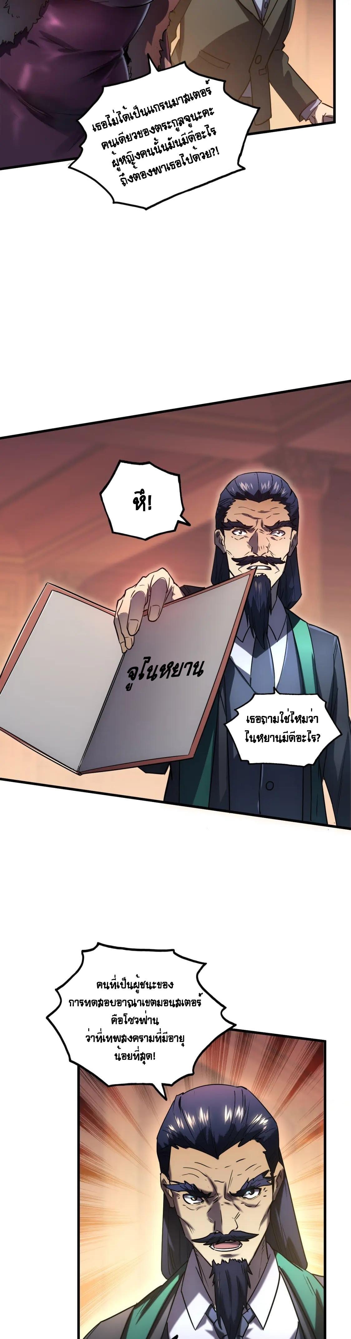 Manga-lc-com อ่านมังงะ อ่านการ์ตูน ออนไลน์ ฟรี Rise From The Rubble ตอนที่ 1 2 3 4 5 6 7 8 9 10 11 12 13 14 ฟรี ไม่มีโฆษณา Manga-lc - อ่าน มังงะ อ่าน การ์ตูน ออนไลน์ อ่านมังงะ ฟรี
