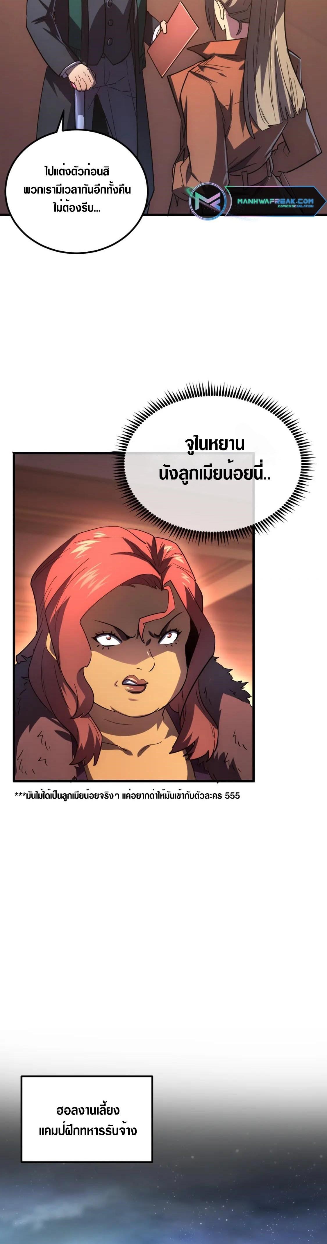 Manga-lc-com อ่านมังงะ อ่านการ์ตูน ออนไลน์ ฟรี Rise From The Rubble ตอนที่ 1 2 3 4 5 6 7 8 9 10 11 12 13 14 ฟรี ไม่มีโฆษณา Manga-lc - อ่าน มังงะ อ่าน การ์ตูน ออนไลน์ อ่านมังงะ ฟรี