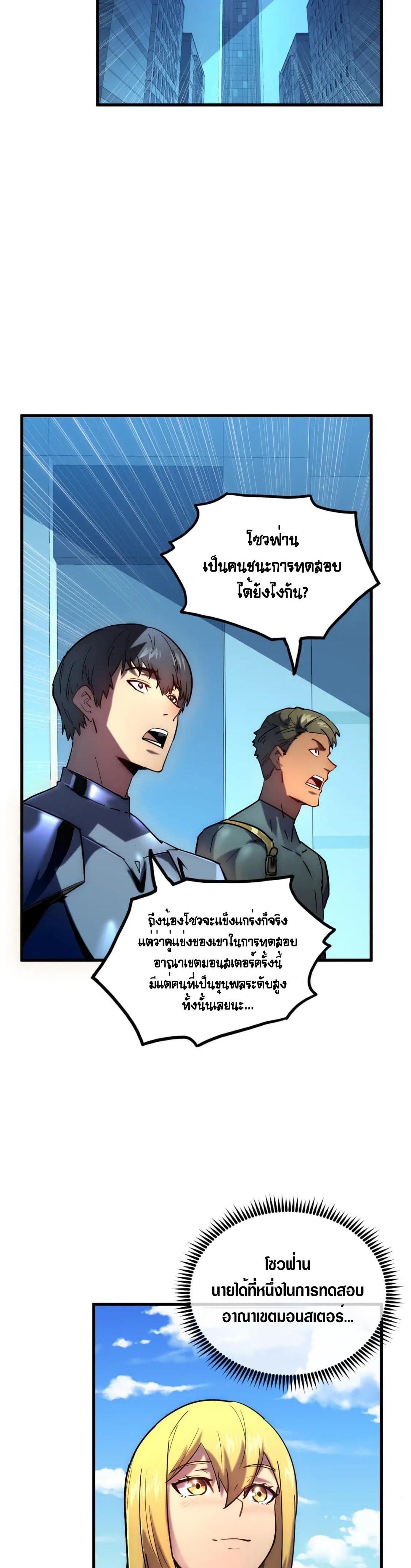 Manga-lc-com อ่านมังงะ อ่านการ์ตูน ออนไลน์ ฟรี Rise From The Rubble ตอนที่ 1 2 3 4 5 6 7 8 9 10 11 12 13 14 ฟรี ไม่มีโฆษณา Manga-lc - อ่าน มังงะ อ่าน การ์ตูน ออนไลน์ อ่านมังงะ ฟรี