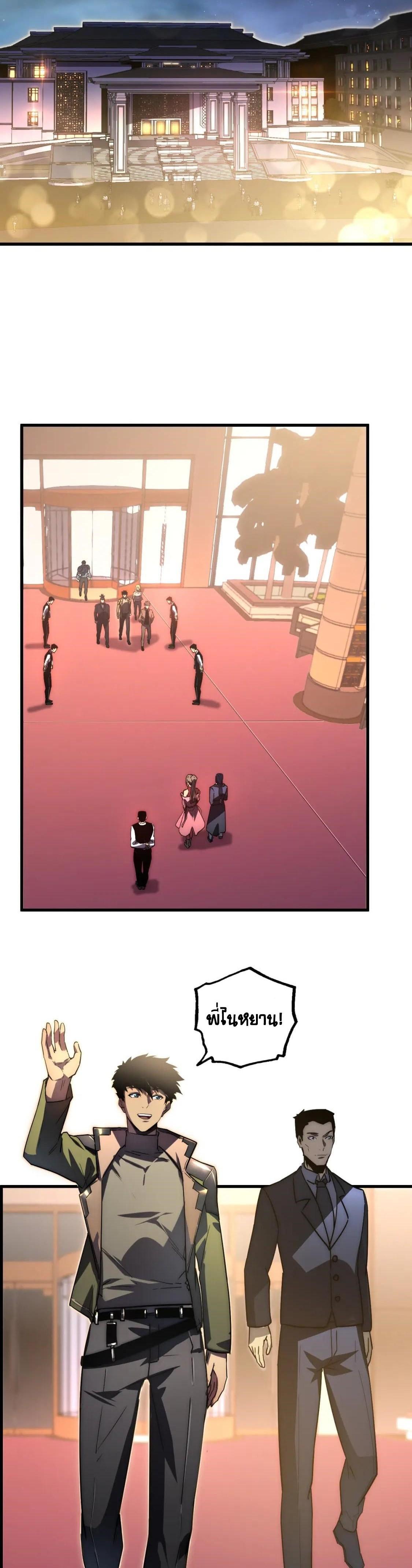 Manga-lc-com อ่านมังงะ อ่านการ์ตูน ออนไลน์ ฟรี Rise From The Rubble ตอนที่ 1 2 3 4 5 6 7 8 9 10 11 12 13 14 ฟรี ไม่มีโฆษณา Manga-lc - อ่าน มังงะ อ่าน การ์ตูน ออนไลน์ อ่านมังงะ ฟรี