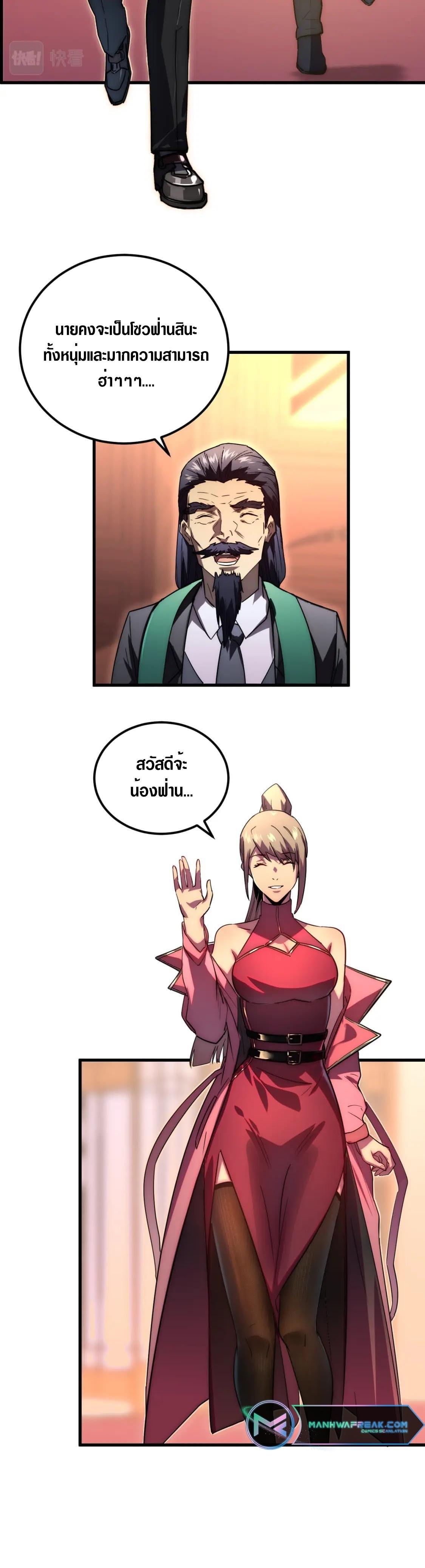 Manga-lc-com อ่านมังงะ อ่านการ์ตูน ออนไลน์ ฟรี Rise From The Rubble ตอนที่ 1 2 3 4 5 6 7 8 9 10 11 12 13 14 ฟรี ไม่มีโฆษณา Manga-lc - อ่าน มังงะ อ่าน การ์ตูน ออนไลน์ อ่านมังงะ ฟรี