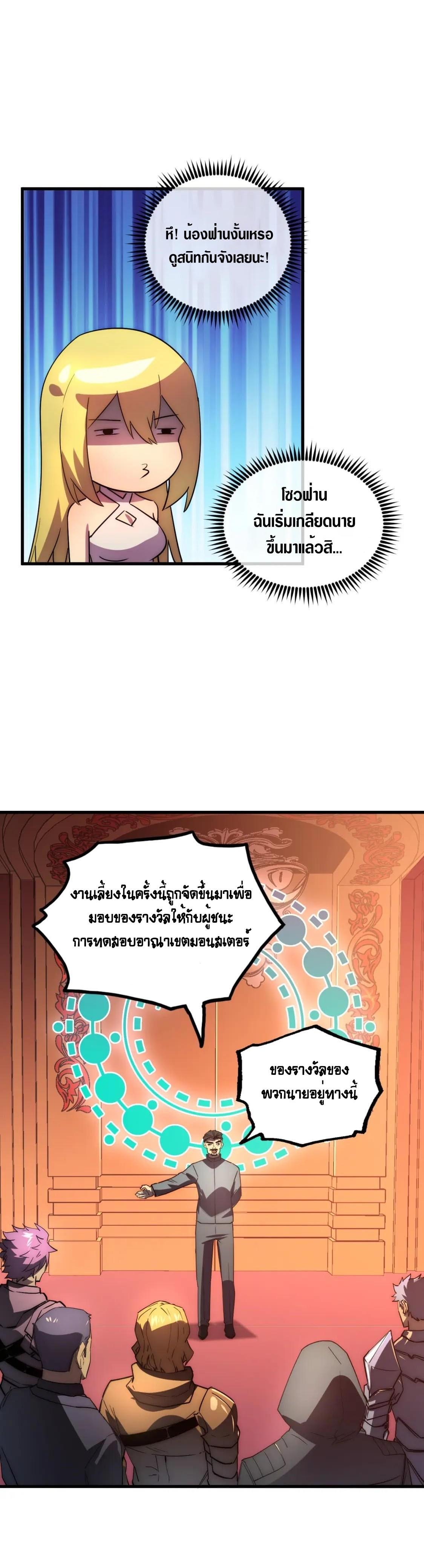 Manga-lc-com อ่านมังงะ อ่านการ์ตูน ออนไลน์ ฟรี Rise From The Rubble ตอนที่ 1 2 3 4 5 6 7 8 9 10 11 12 13 14 ฟรี ไม่มีโฆษณา Manga-lc - อ่าน มังงะ อ่าน การ์ตูน ออนไลน์ อ่านมังงะ ฟรี