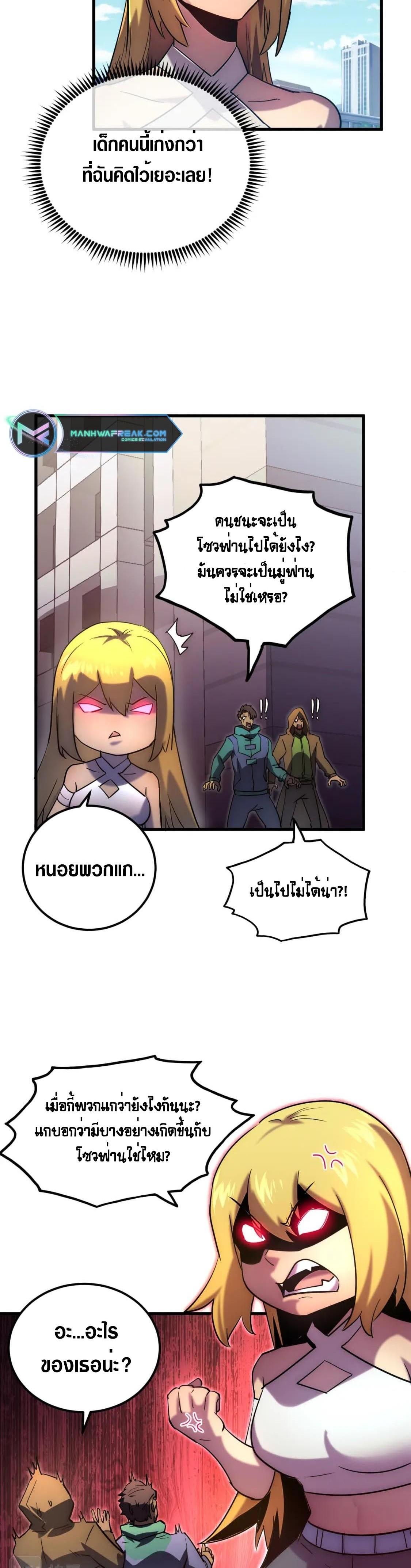 Manga-lc-com อ่านมังงะ อ่านการ์ตูน ออนไลน์ ฟรี Rise From The Rubble ตอนที่ 1 2 3 4 5 6 7 8 9 10 11 12 13 14 ฟรี ไม่มีโฆษณา Manga-lc - อ่าน มังงะ อ่าน การ์ตูน ออนไลน์ อ่านมังงะ ฟรี