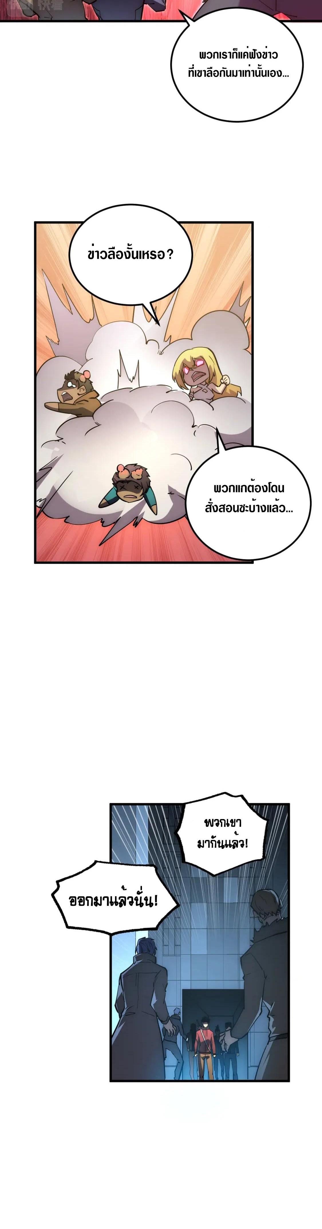 Manga-lc-com อ่านมังงะ อ่านการ์ตูน ออนไลน์ ฟรี Rise From The Rubble ตอนที่ 1 2 3 4 5 6 7 8 9 10 11 12 13 14 ฟรี ไม่มีโฆษณา Manga-lc - อ่าน มังงะ อ่าน การ์ตูน ออนไลน์ อ่านมังงะ ฟรี