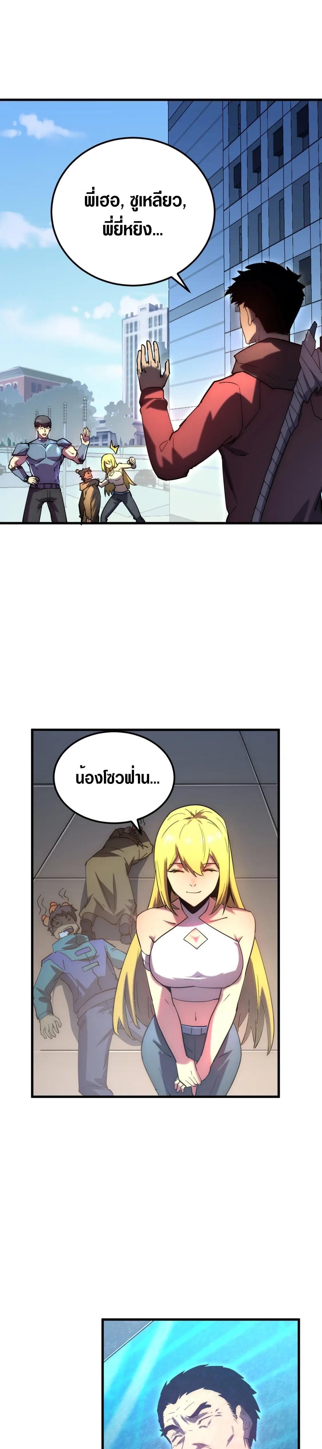 Manga-lc-com อ่านมังงะ อ่านการ์ตูน ออนไลน์ ฟรี Rise From The Rubble ตอนที่ 1 2 3 4 5 6 7 8 9 10 11 12 13 14 ฟรี ไม่มีโฆษณา Manga-lc - อ่าน มังงะ อ่าน การ์ตูน ออนไลน์ อ่านมังงะ ฟรี