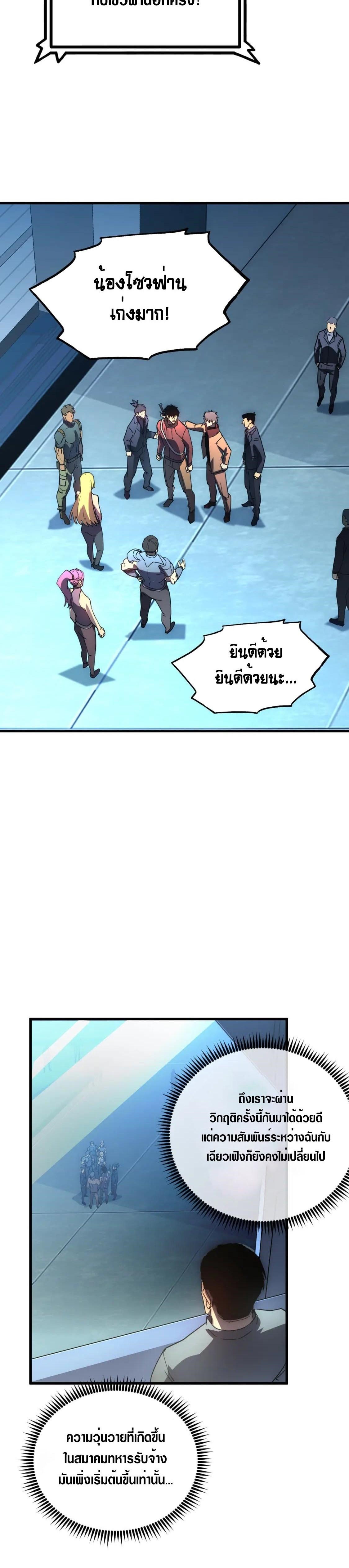 Manga-lc-com อ่านมังงะ อ่านการ์ตูน ออนไลน์ ฟรี Rise From The Rubble ตอนที่ 1 2 3 4 5 6 7 8 9 10 11 12 13 14 ฟรี ไม่มีโฆษณา Manga-lc - อ่าน มังงะ อ่าน การ์ตูน ออนไลน์ อ่านมังงะ ฟรี