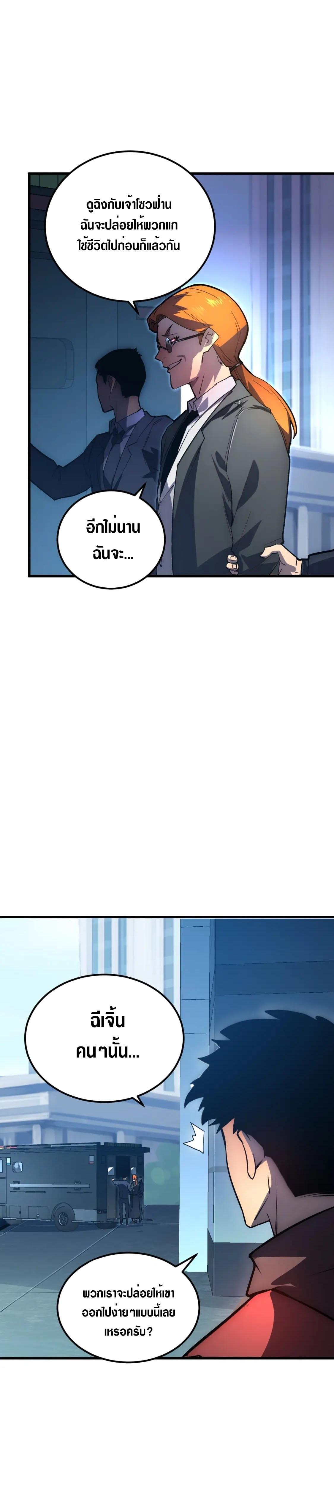 Manga-lc-com อ่านมังงะ อ่านการ์ตูน ออนไลน์ ฟรี Rise From The Rubble ตอนที่ 1 2 3 4 5 6 7 8 9 10 11 12 13 14 ฟรี ไม่มีโฆษณา Manga-lc - อ่าน มังงะ อ่าน การ์ตูน ออนไลน์ อ่านมังงะ ฟรี