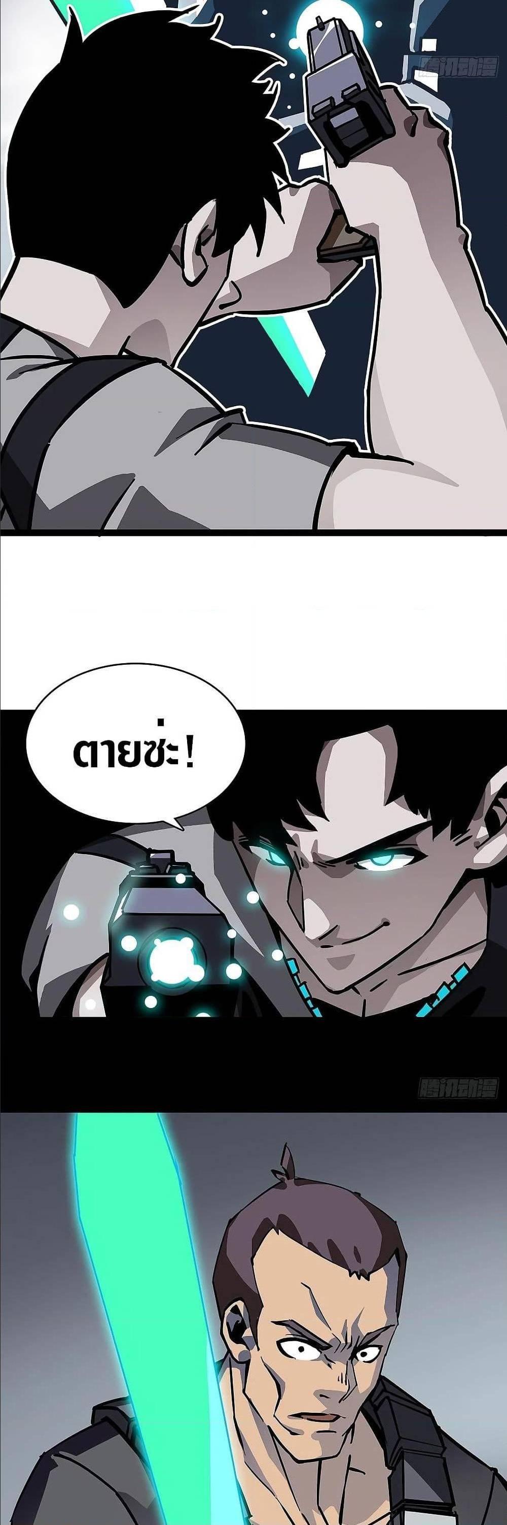 Manga-lc-com อ่านมังงะ อ่านการ์ตูน ออนไลน์ ฟรี It All Starts With Playing Game Seriously ตอนที่ 1 2 3 4 5 6 7 8 9 10 11 12 13 14 ฟรี ไม่มีโฆษณา Manga-lc - อ่าน มังงะ อ่าน การ์ตูน ออนไลน์ อ่านมังงะ ฟรี