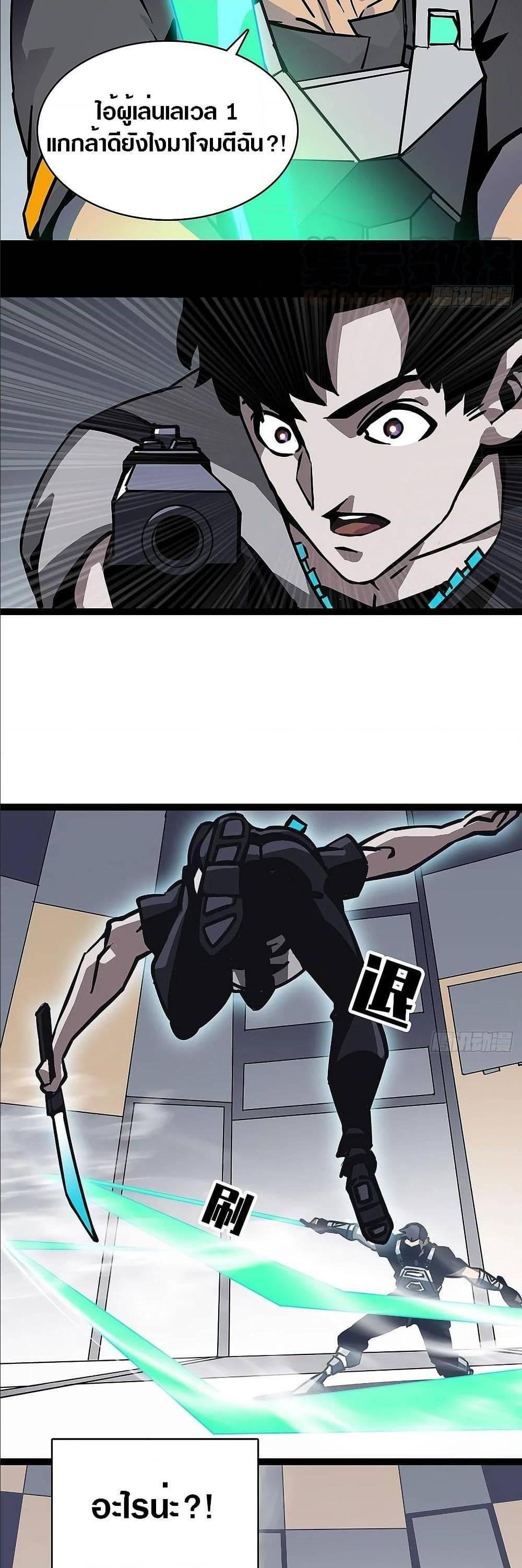 Manga-lc-com อ่านมังงะ อ่านการ์ตูน ออนไลน์ ฟรี It All Starts With Playing Game Seriously ตอนที่ 1 2 3 4 5 6 7 8 9 10 11 12 13 14 ฟรี ไม่มีโฆษณา Manga-lc - อ่าน มังงะ อ่าน การ์ตูน ออนไลน์ อ่านมังงะ ฟรี