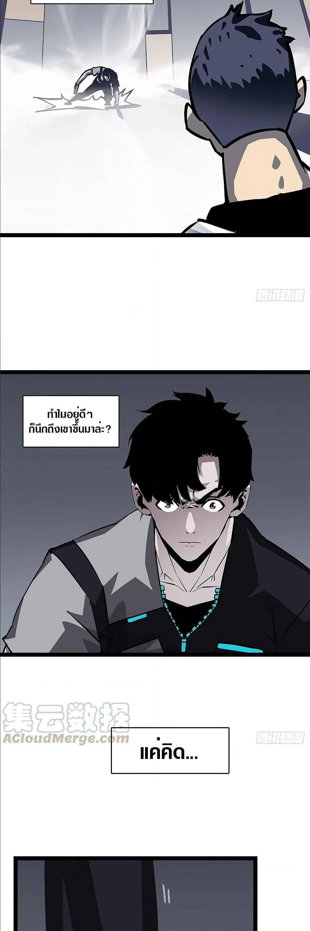 Manga-lc-com อ่านมังงะ อ่านการ์ตูน ออนไลน์ ฟรี It All Starts With Playing Game Seriously ตอนที่ 1 2 3 4 5 6 7 8 9 10 11 12 13 14 ฟรี ไม่มีโฆษณา Manga-lc - อ่าน มังงะ อ่าน การ์ตูน ออนไลน์ อ่านมังงะ ฟรี