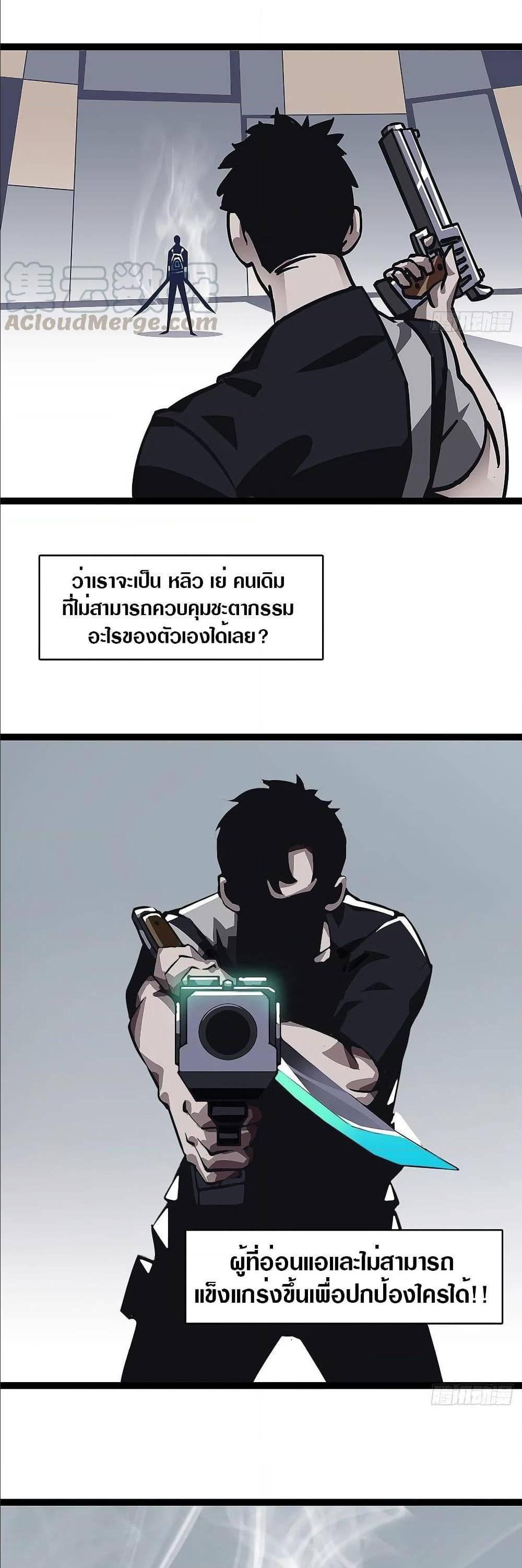 Manga-lc-com อ่านมังงะ อ่านการ์ตูน ออนไลน์ ฟรี It All Starts With Playing Game Seriously ตอนที่ 1 2 3 4 5 6 7 8 9 10 11 12 13 14 ฟรี ไม่มีโฆษณา Manga-lc - อ่าน มังงะ อ่าน การ์ตูน ออนไลน์ อ่านมังงะ ฟรี