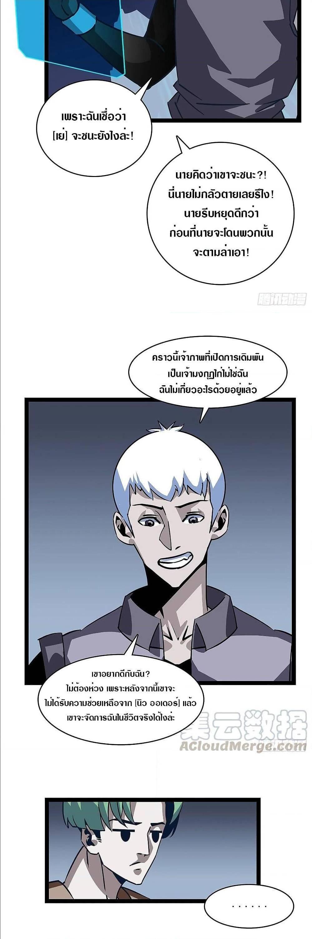Manga-lc-com อ่านมังงะ อ่านการ์ตูน ออนไลน์ ฟรี It All Starts With Playing Game Seriously ตอนที่ 1 2 3 4 5 6 7 8 9 10 11 12 13 14 ฟรี ไม่มีโฆษณา Manga-lc - อ่าน มังงะ อ่าน การ์ตูน ออนไลน์ อ่านมังงะ ฟรี
