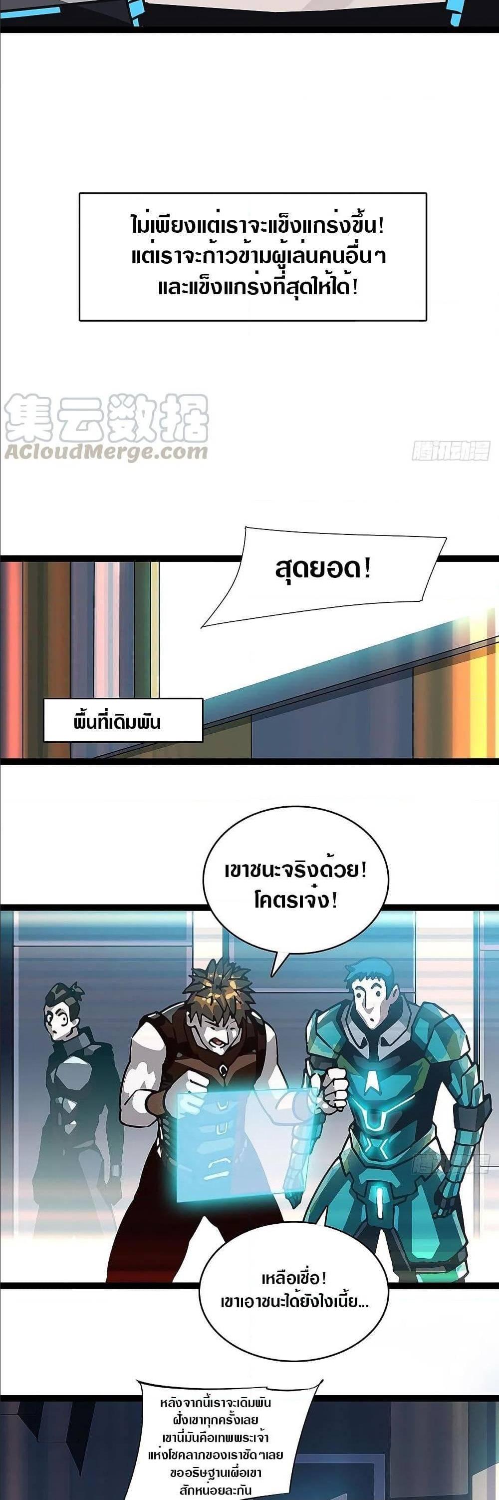 Manga-lc-com อ่านมังงะ อ่านการ์ตูน ออนไลน์ ฟรี It All Starts With Playing Game Seriously ตอนที่ 1 2 3 4 5 6 7 8 9 10 11 12 13 14 ฟรี ไม่มีโฆษณา Manga-lc - อ่าน มังงะ อ่าน การ์ตูน ออนไลน์ อ่านมังงะ ฟรี