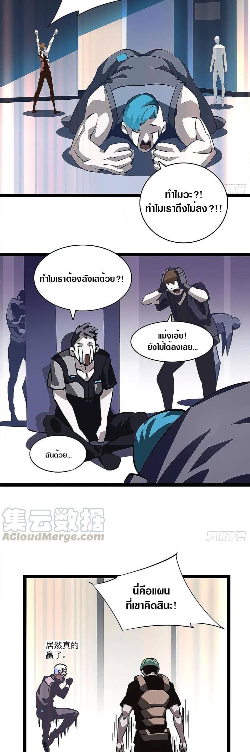 Manga-lc-com อ่านมังงะ อ่านการ์ตูน ออนไลน์ ฟรี It All Starts With Playing Game Seriously ตอนที่ 1 2 3 4 5 6 7 8 9 10 11 12 13 14 ฟรี ไม่มีโฆษณา Manga-lc - อ่าน มังงะ อ่าน การ์ตูน ออนไลน์ อ่านมังงะ ฟรี