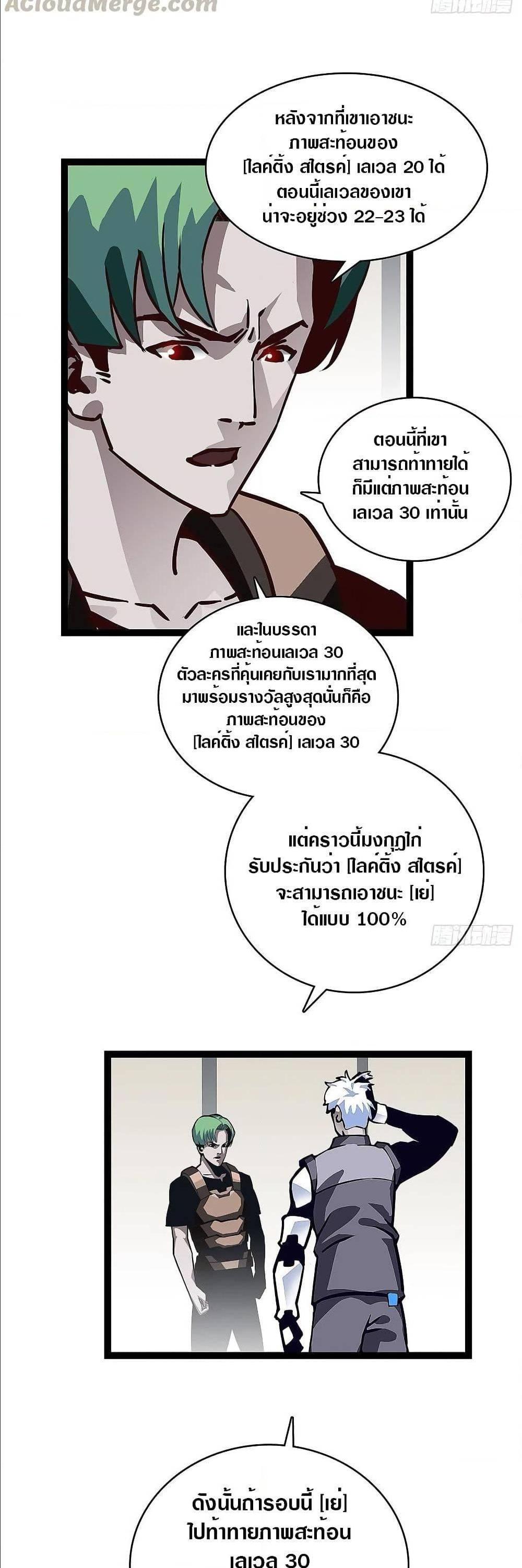 Manga-lc-com อ่านมังงะ อ่านการ์ตูน ออนไลน์ ฟรี It All Starts With Playing Game Seriously ตอนที่ 1 2 3 4 5 6 7 8 9 10 11 12 13 14 ฟรี ไม่มีโฆษณา Manga-lc - อ่าน มังงะ อ่าน การ์ตูน ออนไลน์ อ่านมังงะ ฟรี