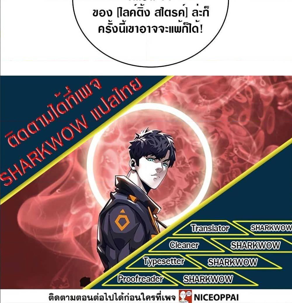 Manga-lc-com อ่านมังงะ อ่านการ์ตูน ออนไลน์ ฟรี It All Starts With Playing Game Seriously ตอนที่ 1 2 3 4 5 6 7 8 9 10 11 12 13 14 ฟรี ไม่มีโฆษณา Manga-lc - อ่าน มังงะ อ่าน การ์ตูน ออนไลน์ อ่านมังงะ ฟรี