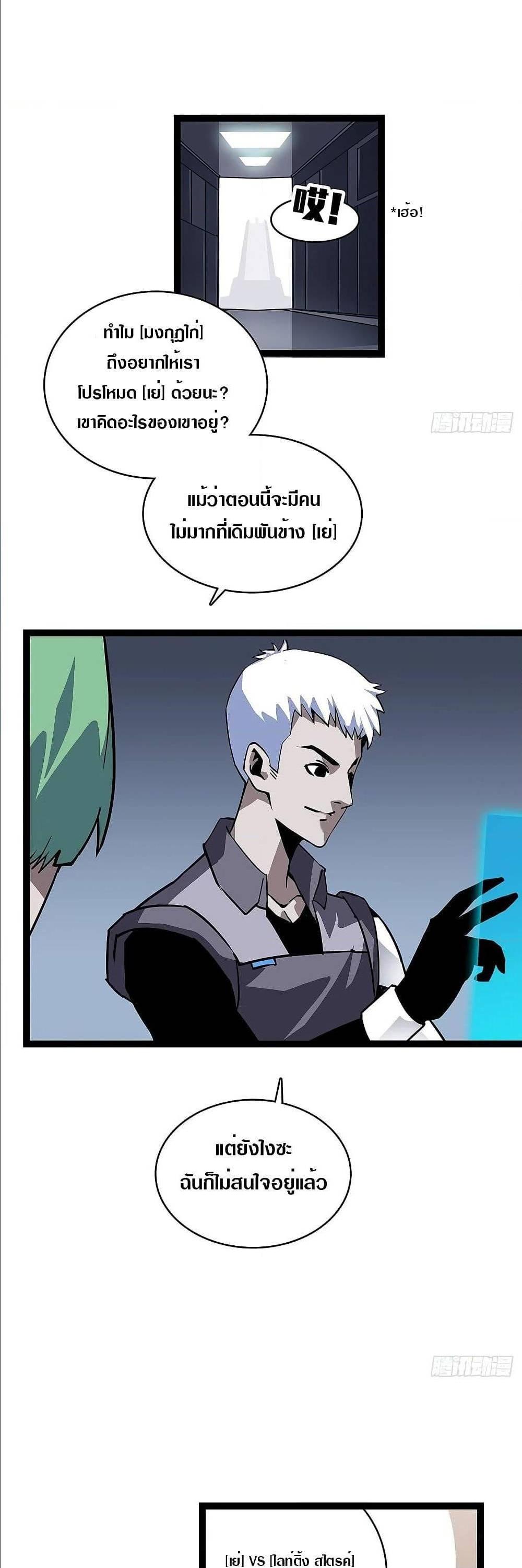 Manga-lc-com อ่านมังงะ อ่านการ์ตูน ออนไลน์ ฟรี It All Starts With Playing Game Seriously ตอนที่ 1 2 3 4 5 6 7 8 9 10 11 12 13 14 ฟรี ไม่มีโฆษณา Manga-lc - อ่าน มังงะ อ่าน การ์ตูน ออนไลน์ อ่านมังงะ ฟรี