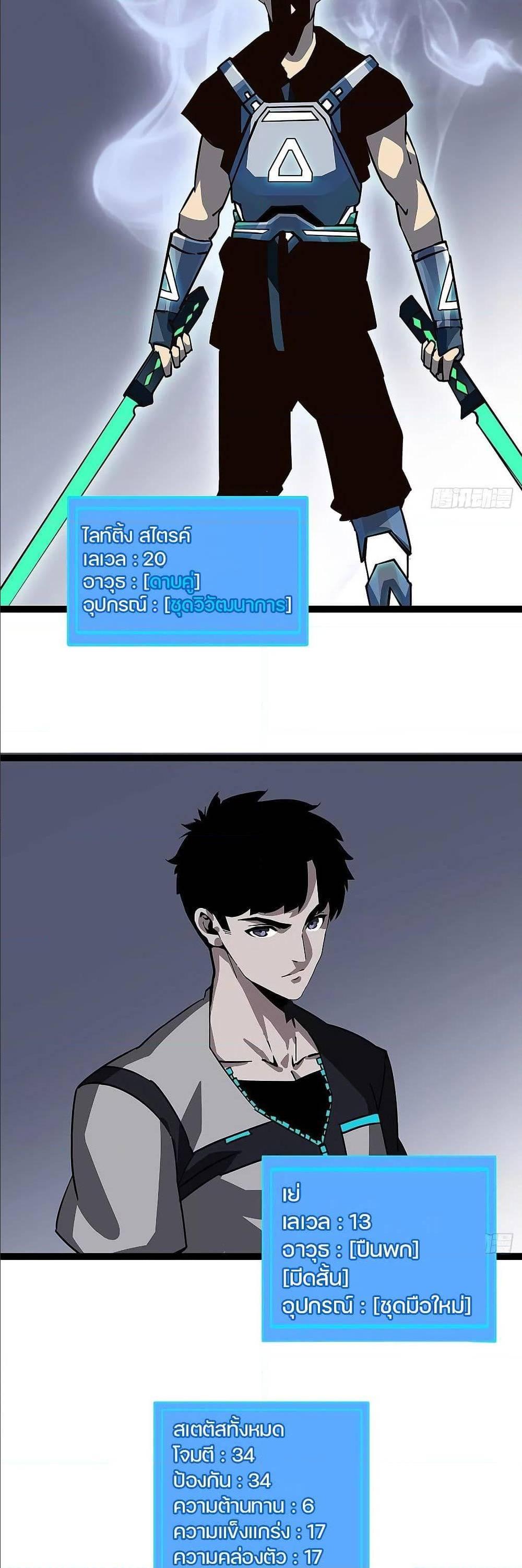 Manga-lc-com อ่านมังงะ อ่านการ์ตูน ออนไลน์ ฟรี It All Starts With Playing Game Seriously ตอนที่ 1 2 3 4 5 6 7 8 9 10 11 12 13 14 ฟรี ไม่มีโฆษณา Manga-lc - อ่าน มังงะ อ่าน การ์ตูน ออนไลน์ อ่านมังงะ ฟรี