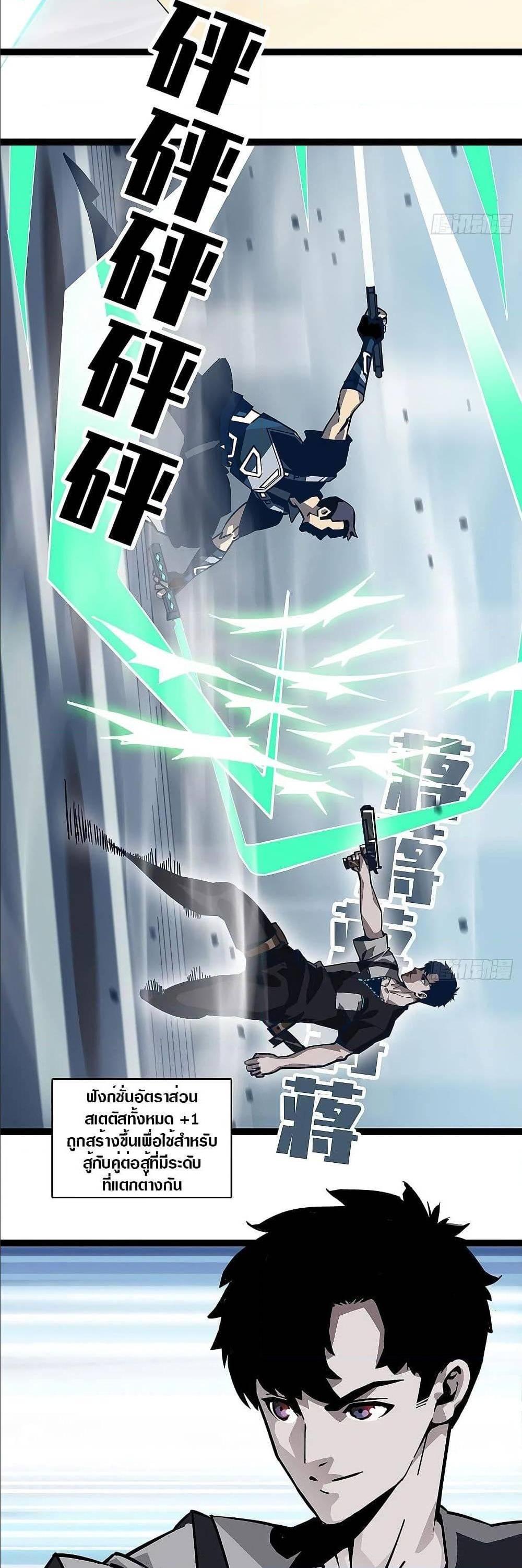 Manga-lc-com อ่านมังงะ อ่านการ์ตูน ออนไลน์ ฟรี It All Starts With Playing Game Seriously ตอนที่ 1 2 3 4 5 6 7 8 9 10 11 12 13 14 ฟรี ไม่มีโฆษณา Manga-lc - อ่าน มังงะ อ่าน การ์ตูน ออนไลน์ อ่านมังงะ ฟรี