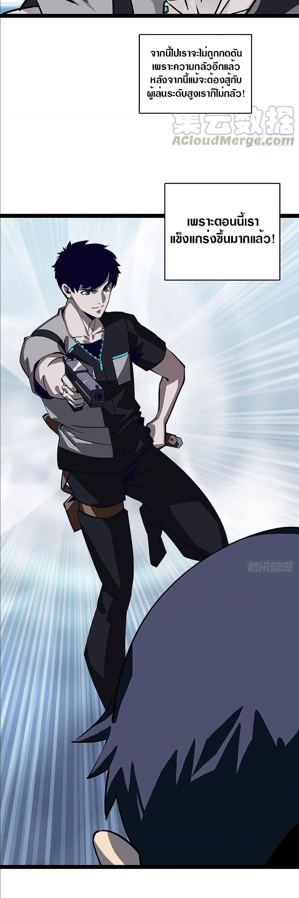 Manga-lc-com อ่านมังงะ อ่านการ์ตูน ออนไลน์ ฟรี It All Starts With Playing Game Seriously ตอนที่ 1 2 3 4 5 6 7 8 9 10 11 12 13 14 ฟรี ไม่มีโฆษณา Manga-lc - อ่าน มังงะ อ่าน การ์ตูน ออนไลน์ อ่านมังงะ ฟรี