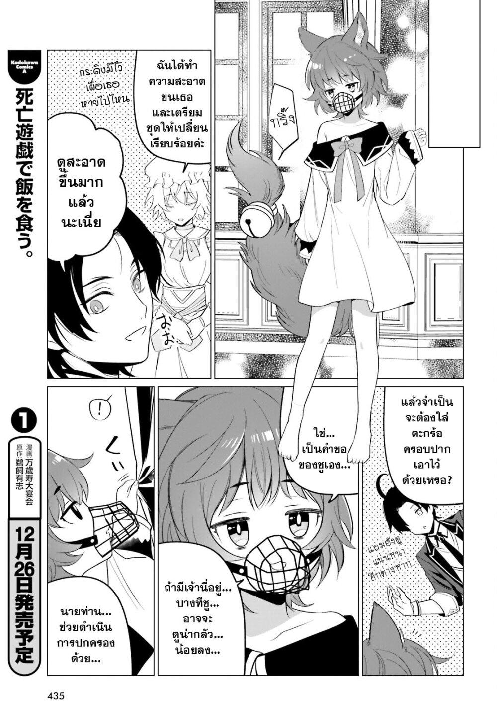Manga-lc-com อ่านมังงะ อ่านการ์ตูน ออนไลน์ ฟรี Maou Reijou no Shikousha ตอนที่ 1 2 3 4 5 6 7 8 9 10 11 12 13 14 ฟรี ไม่มีโฆษณา Manga-lc - อ่าน มังงะ อ่าน การ์ตูน ออนไลน์ อ่านมังงะ ฟรี