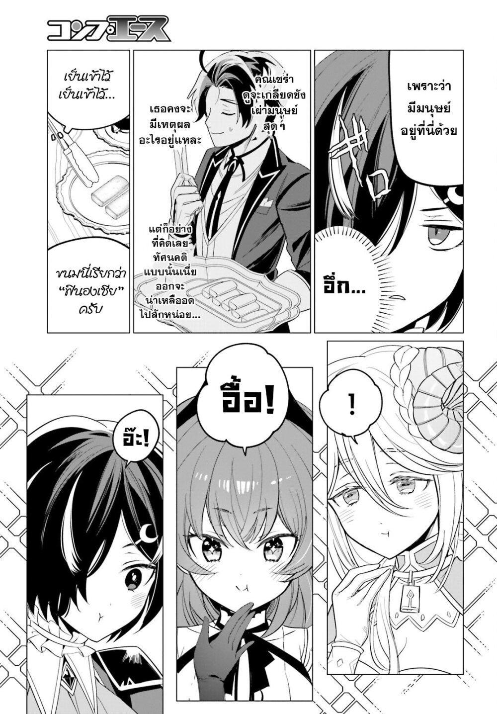 Manga-lc-com อ่านมังงะ อ่านการ์ตูน ออนไลน์ ฟรี Maou Reijou no Shikousha ตอนที่ 1 2 3 4 5 6 7 8 9 10 11 12 13 14 ฟรี ไม่มีโฆษณา Manga-lc - อ่าน มังงะ อ่าน การ์ตูน ออนไลน์ อ่านมังงะ ฟรี